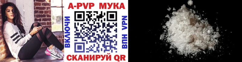 Alpha-PVP кристаллы Самара