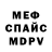 МЕТАДОН белоснежный Last Stalker
