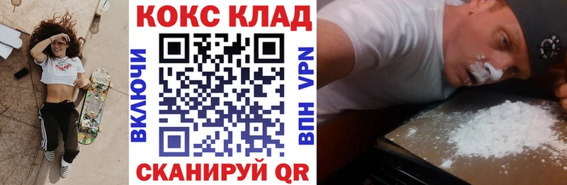 КОКАИН Боливия  Самара 