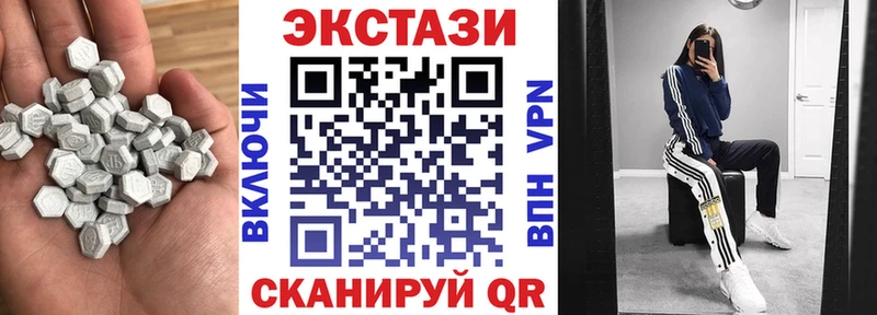 сколько стоит Самара площадка телеграм Экстази VHQ