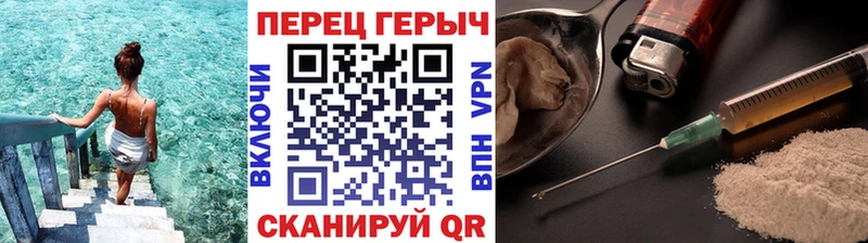 закладки Самара ГЕРОИН афганец