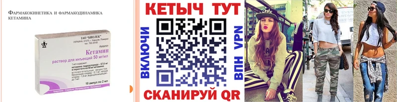 Кетамин VHQ  darknet Telegram  Самара  продажа наркотиков 