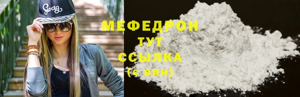 метамфетамин Бабаево