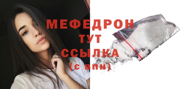 молекула духа Нефтекумск