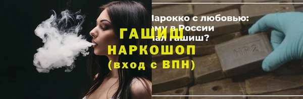 амфетамин Алзамай