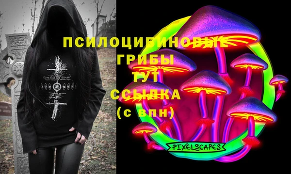 амфетамин Алзамай