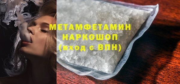 амфетамин Алзамай