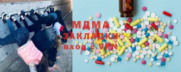 mdpv Аша