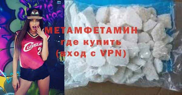 мяу мяу мука Ахтубинск
