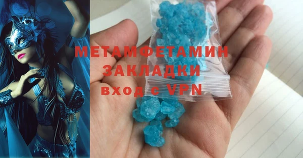 амфетамин Алзамай