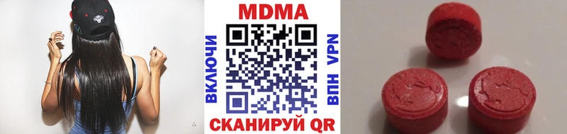 MDMA кристаллы магазин продажи Самара