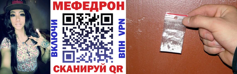 Мефедрон VHQ  Самара 