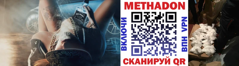 Метадон мёд  Самара 