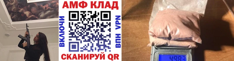 Первитин винт  магазин продажи   Самара 