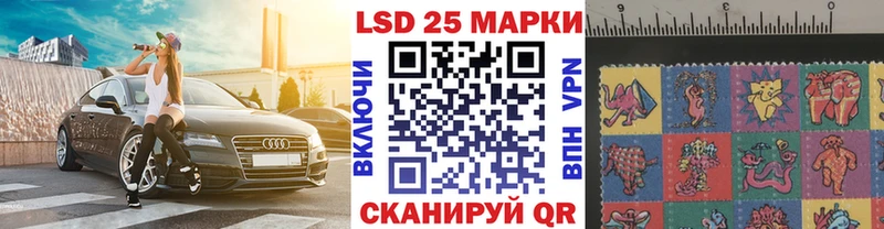 Наркотические марки 1500мкг  как найти закладки  Самара 