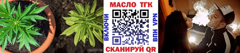 ТГК жижа Самара
