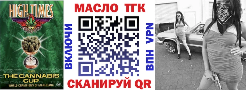 ТГК концентрат  Самара 