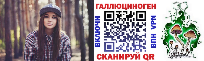 Псилоцибиновые грибы ЛСД  Самара 